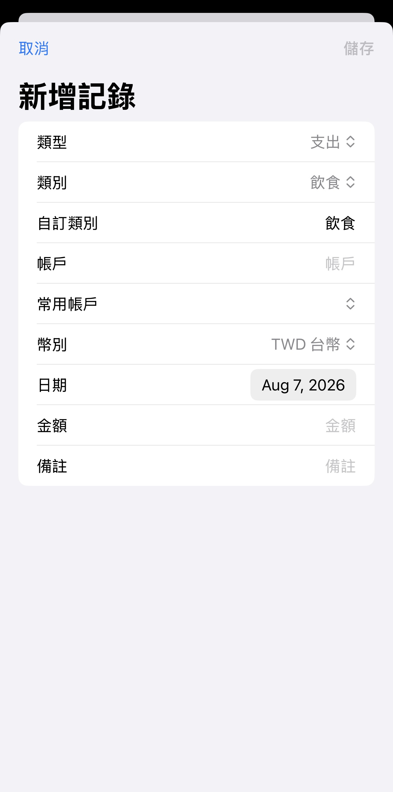 Add a transaction