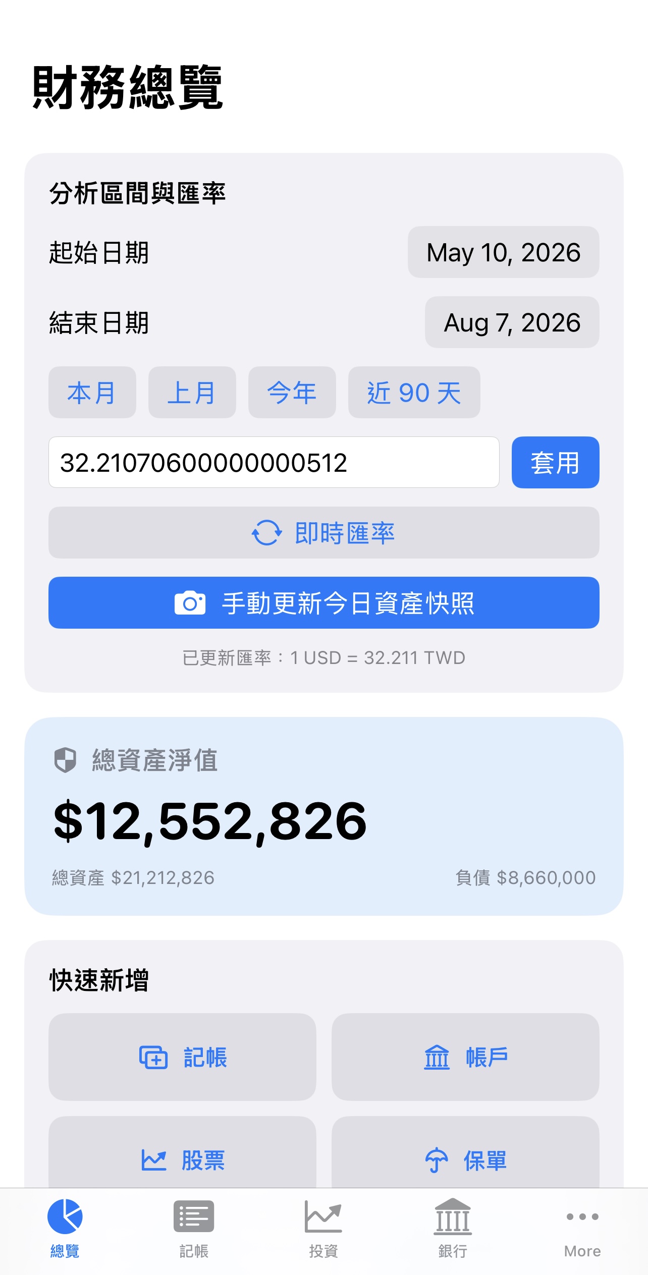 Date range and snapshot