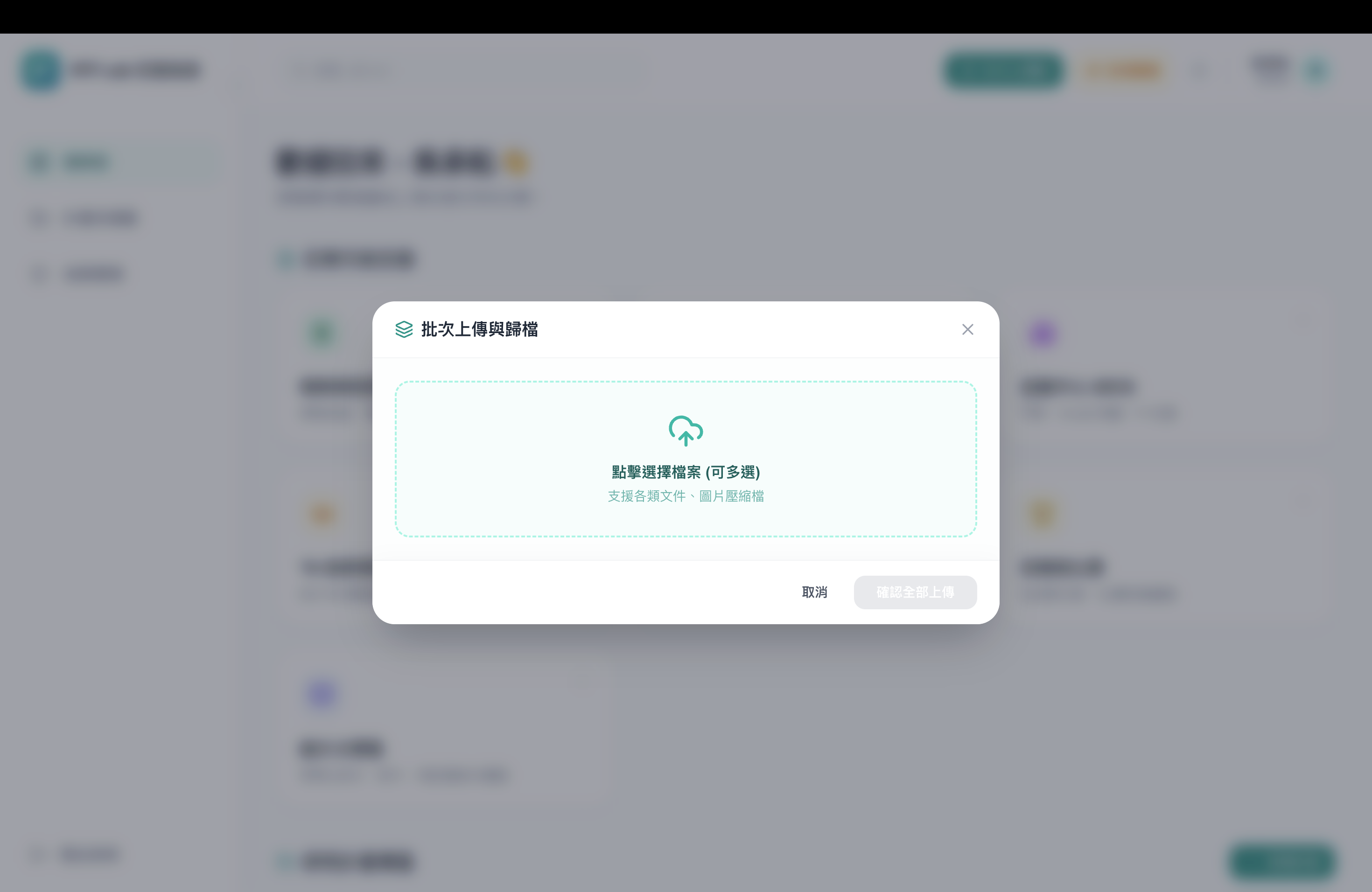 Batch upload modal